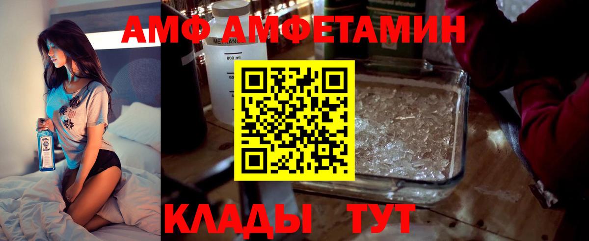 Амфетамин 98% Ростов-на-Дону