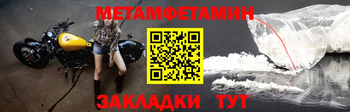 Amphetamine  Вход с VPN  Ростов-на-Дону  АМФЕТАМИН VHQ 