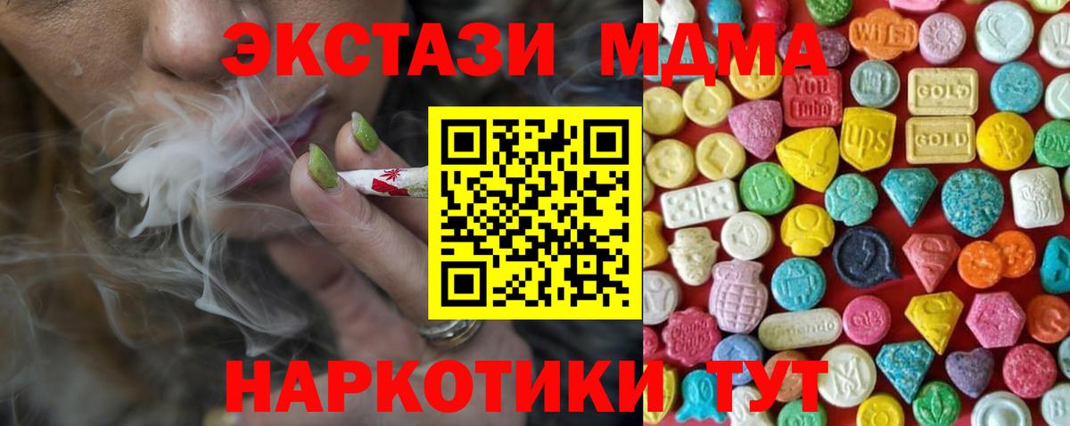 ЭКСТАЗИ Philipp Plein  закладка  ЭКСТАЗИ  Ростов-на-Дону  ЭКСТАЗИ XTC  Вход с VPN 