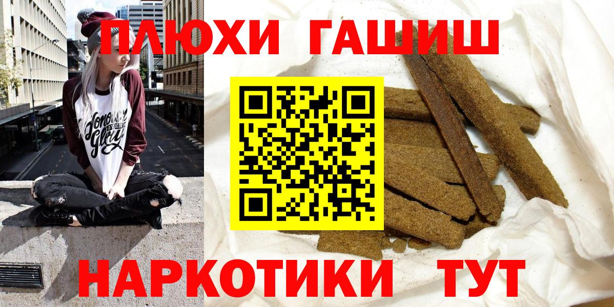 ГАШ 40% ТГК Ростов-на-Дону