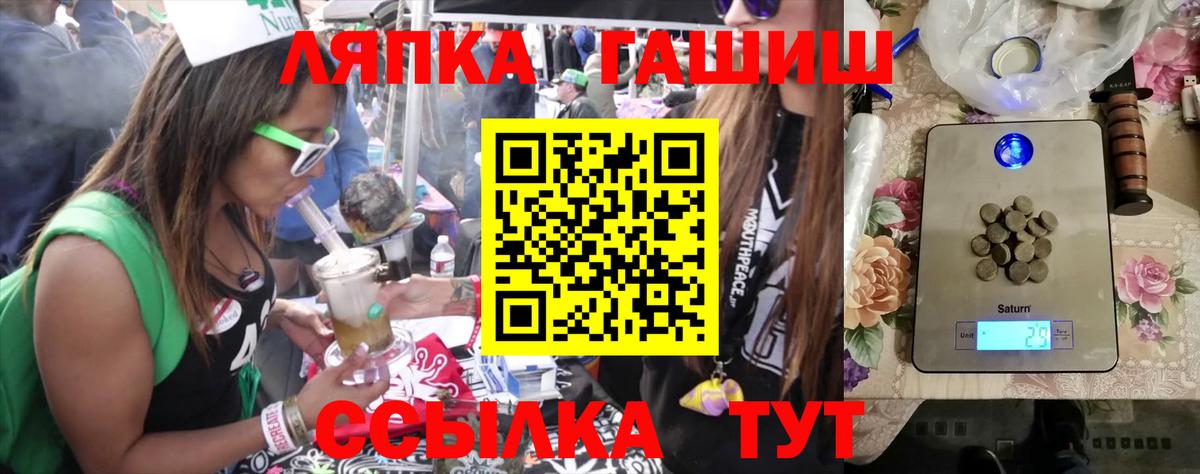 купить наркотики цена  Вход с VPN  ГАШИШ  Ростов-на-Дону  Гашиш VHQ  ГАШ AMNESIA HAZE 