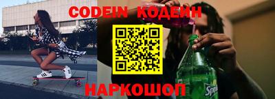 бошки Обнинск