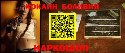 бошки Обнинск