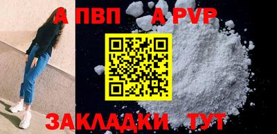 бошки Обнинск