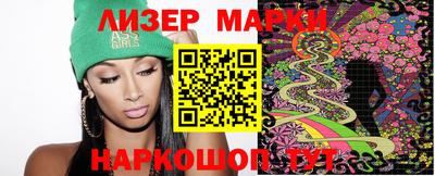бошки Обнинск
