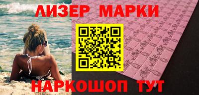 бошки Обнинск