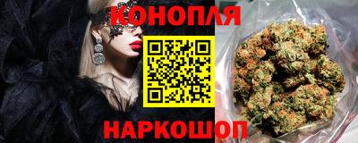 бошки Обнинск