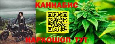 бошки Обнинск