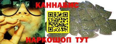 бошки Обнинск