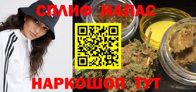 бошки Обнинск
