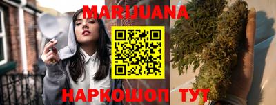 бошки Обнинск
