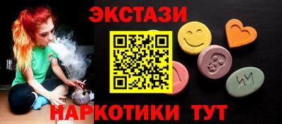 mdma Обь