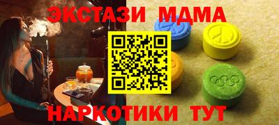 бошки Обнинск