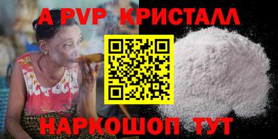 бошки Обнинск