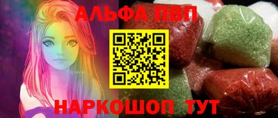бошки Обнинск