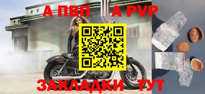 бошки Обнинск