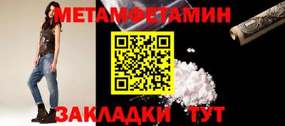 гашик Нягань