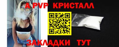 бошки Обнинск