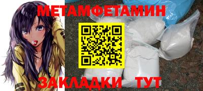 бошки Обнинск