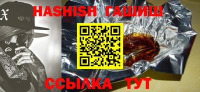 гашик Нягань