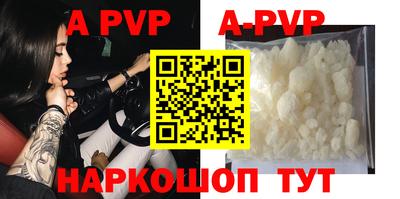 бошки Обнинск
