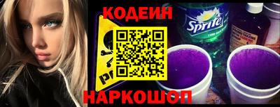 бошки Обнинск