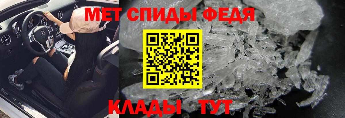 Меф МЯУ МЯУ   Гашиш  Ростов-на-Дону  МДМА  ГАШ  Вход с VPN  Каннабис 