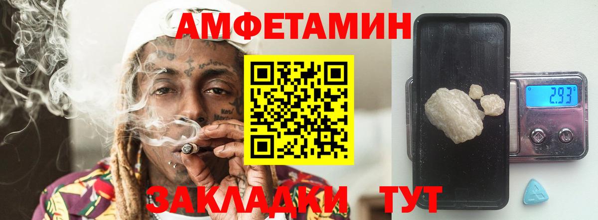 Метамфетамин пудра Ростов-на-Дону