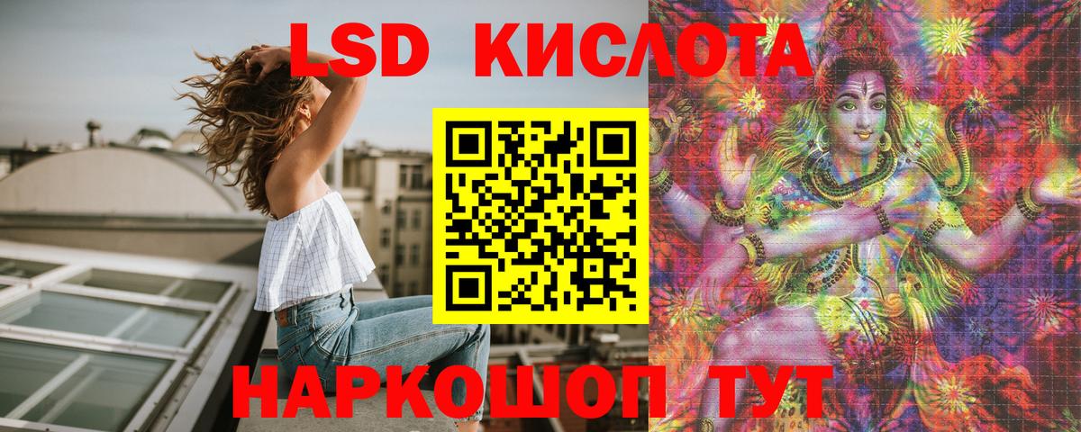 Ростов-на-Дону  купить  цена  Вход с VPN  Марки N-bome 1500мкг 