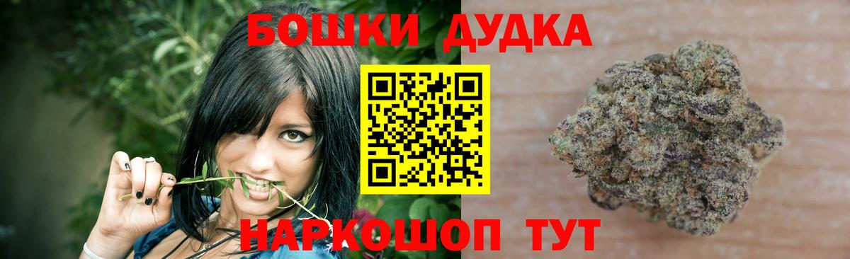 Бошки марихуана семена  Каннабис White Widow  Ростов-на-Дону  Шишки марихуана индика  Каннабис ГИДРОПОН  Вход с VPN 